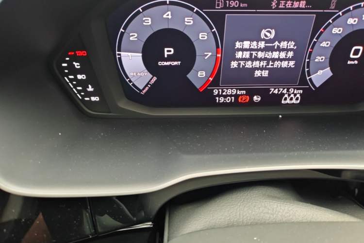 Used Audi Q3 2021 45 TFSI quattro Fashion Dynamic Model Odometer Close Up