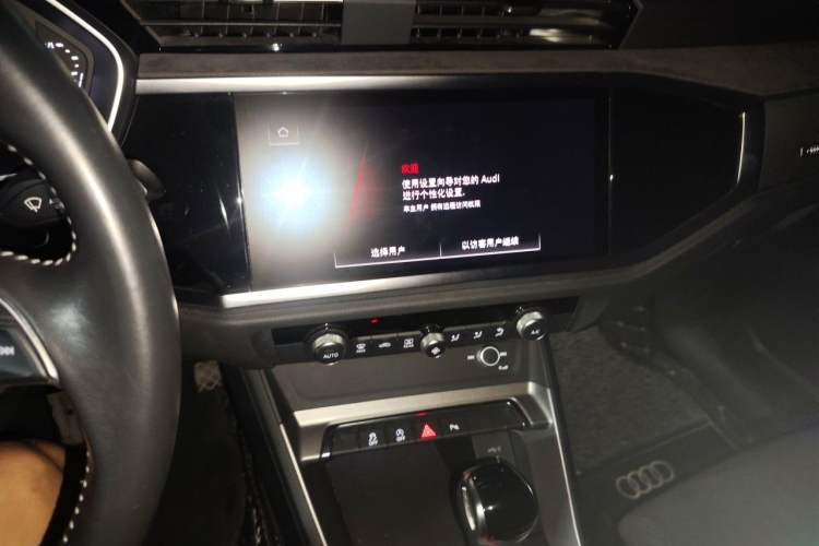 Used Audi Q3 2021 35 TFSI Progressive Dynamic Edition Audio And AC Panel