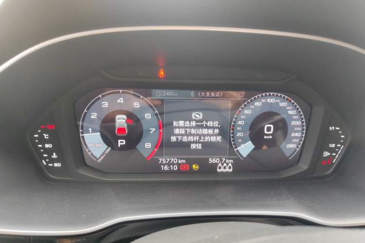Used Audi Q3 2021 35 TFSI Progressive Dynamic Edition Instrument Cluster
