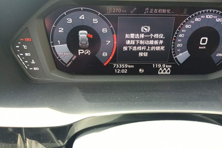 Used Audi Q3 2021 35 TFSI Fashion Dynamic Model Odometer Close Up