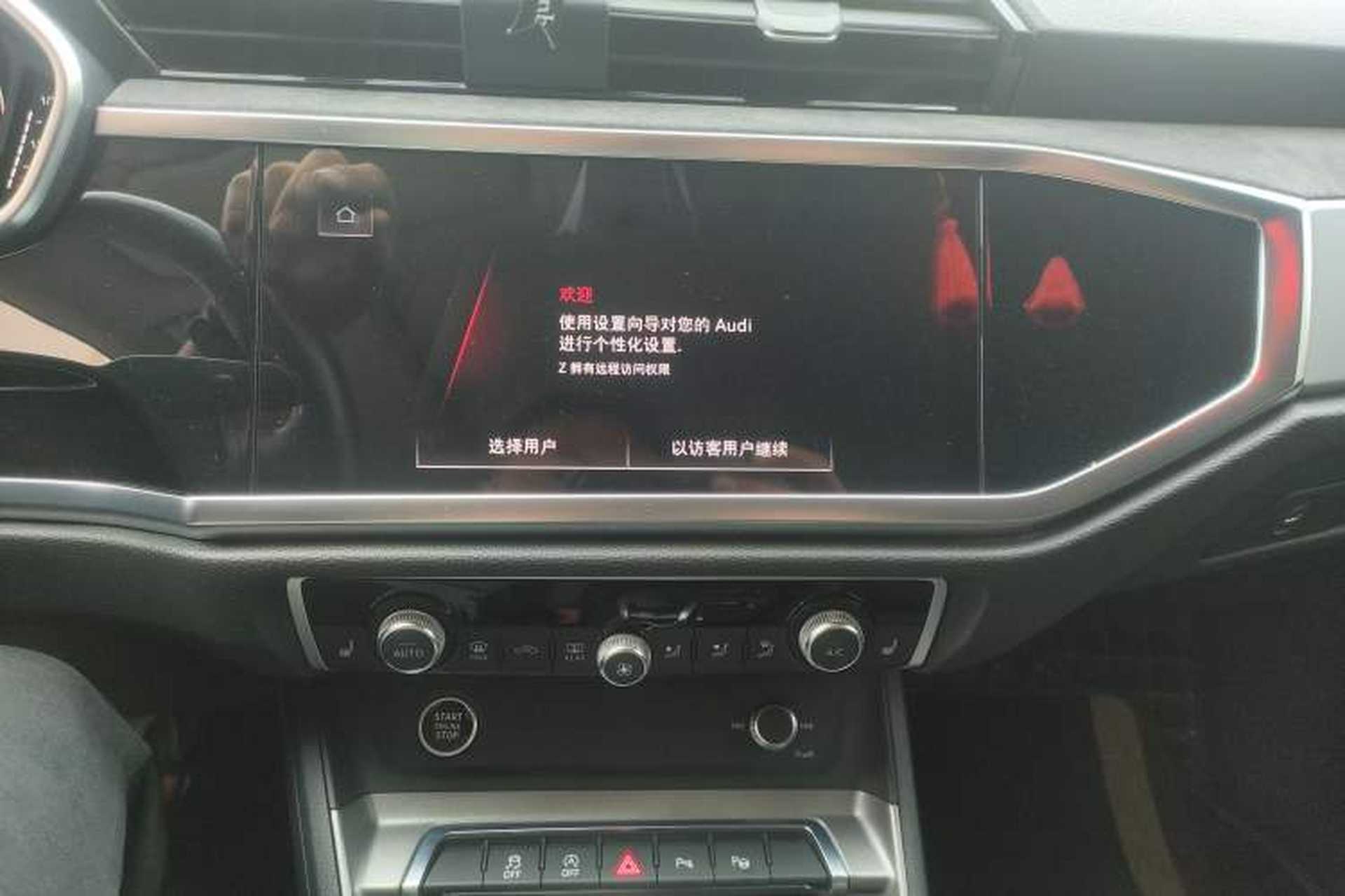 Used Audi Q3 2021 35 TFSI Fashion Dynamic Model Audio And AC Panel