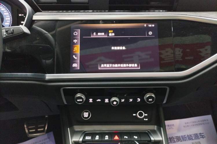 Used Audi Q3 2021 40 TFSI Fashion Dynamic Model Audio And AC Panel