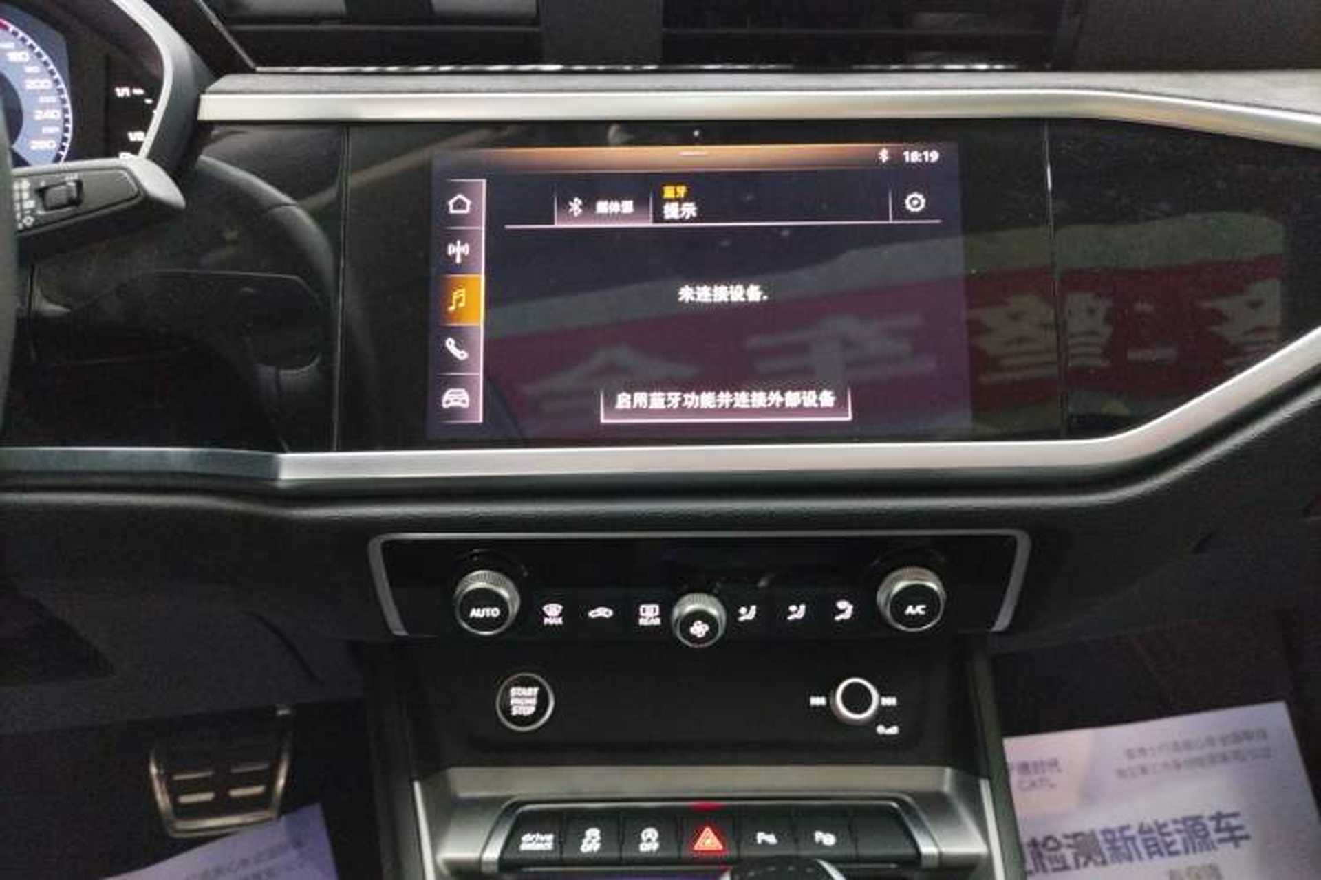 Used Audi Q3 2021 40 TFSI Fashion Dynamic Model Audio And AC Panel