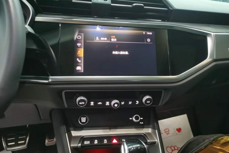 Used Audi Q3 2021 40 TFSI Fashion Dynamic Model Audio And AC Panel