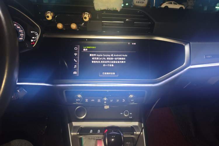 Used Audi Q3 2021 35 TFSI Advanced Style Edition Audio And AC Panel