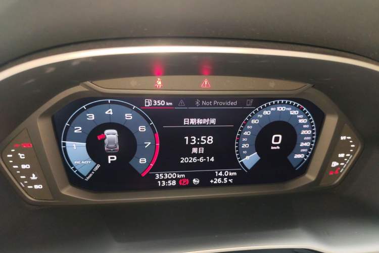 Used Audi Q3 2021 35 TFSI Fashion Dynamic Model Instrument Cluster