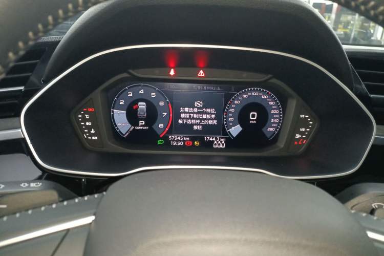Used Audi Q3 2021 40 TFSI Fashion Dynamic Model Instrument Cluster