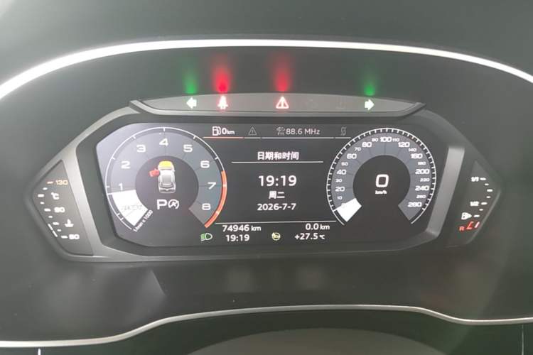 Used Audi Q3 2021 35 TFSI Fashion Dynamic Model Instrument Cluster