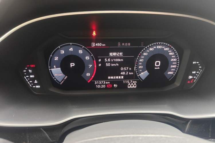 Used Audi Q3 2021 35 TFSI Fashion Dynamic Model Instrument Cluster