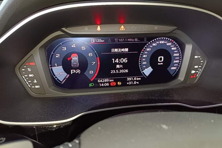 Used Audi Q3 2021 35 TFSI Fashion Dynamic Model Instrument Cluster