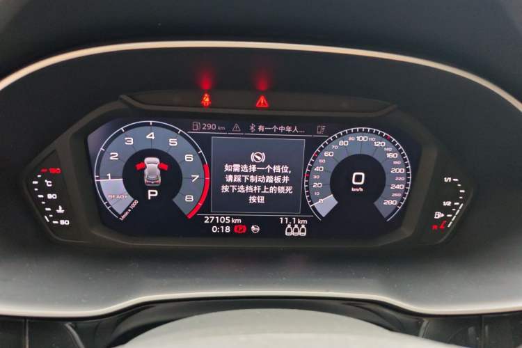 Used Audi Q3 2021 35 TFSI Fashionable and Elegant Model Instrument Cluster