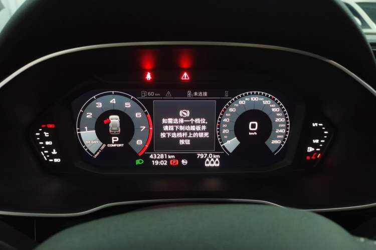 Used Audi Q3 2021 40 TFSI Fashion Dynamic Model Instrument Cluster