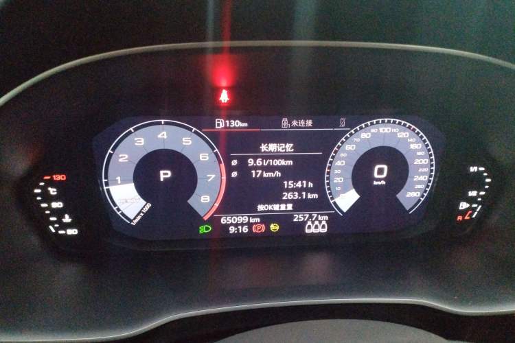 Used Audi Q3 2021 35 TFSI Fashion Dynamic Model Instrument Cluster