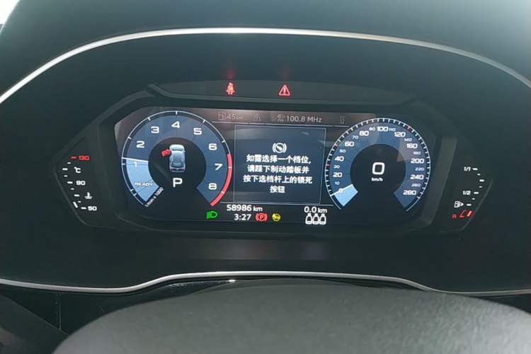 Used Audi Q3 2021 35 TFSI Fashion Dynamic Model Instrument Cluster