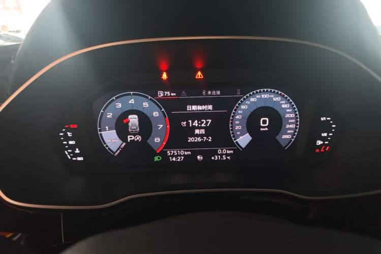 Used Audi Q3 2021 35 TFSI Fashion Dynamic Model Instrument Cluster