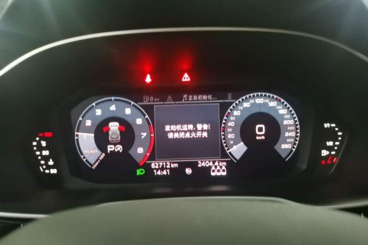 Used Audi Q3 2021 35 TFSI Fashion Dynamic Model Instrument Cluster