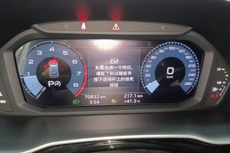 Used Audi Q3 2021 35 TFSI Fashion Dynamic Model Instrument Cluster