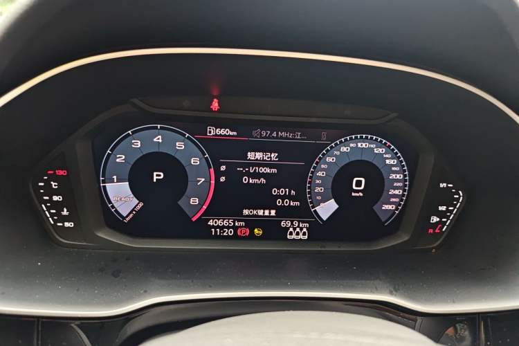 Used Audi Q3 2021 35 TFSI Progressive Dynamic Edition Instrument Cluster