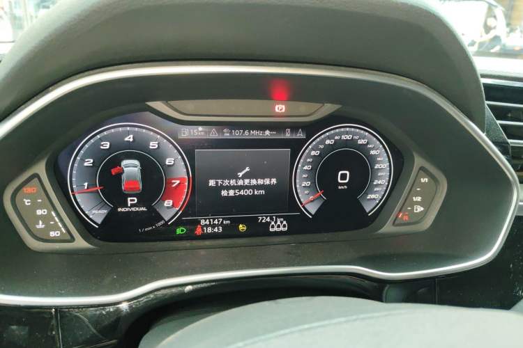 Used Audi Q3 2021 45 TFSI quattro Luxury Dynamic Model Instrument Cluster