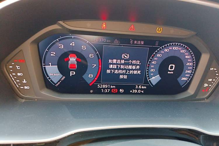 Used Audi Q3 2021 35 TFSI Progressive Dynamic Edition Instrument Cluster