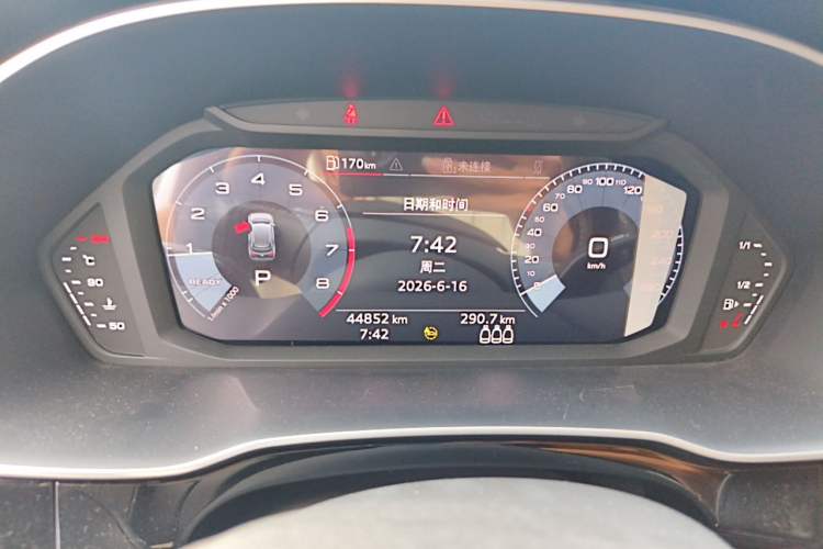 Used Audi Q3 2021 35 TFSI Fashion Dynamic Model Instrument Cluster