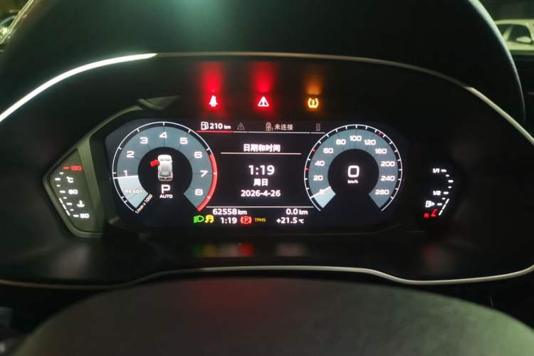 Used Audi Q3 2021 40 TFSI Fashion Dynamic Model Instrument Cluster