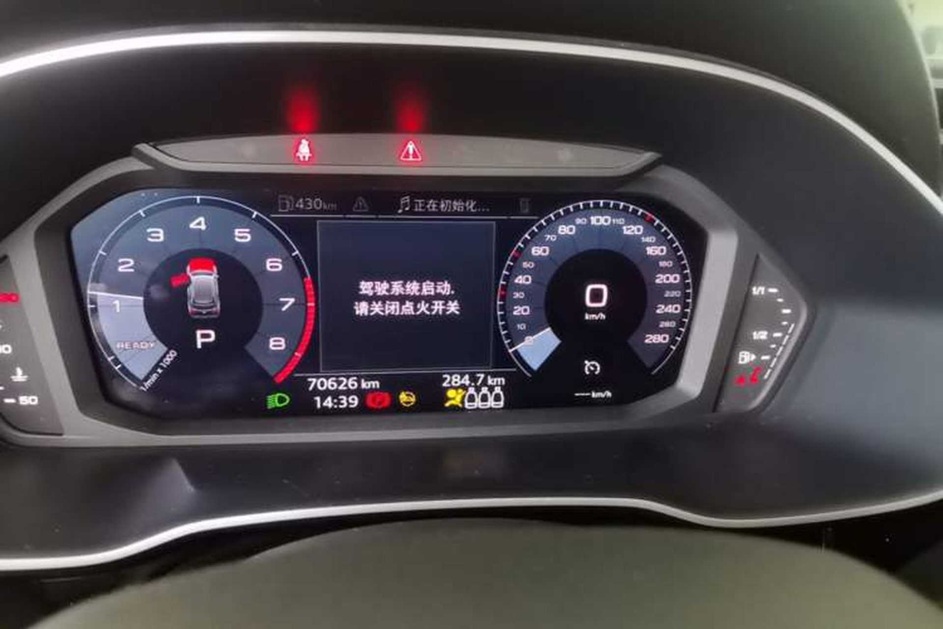 Used Audi Q3 2021 35 TFSI Fashion Dynamic Model Instrument Cluster
