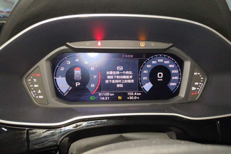 Used Audi Q3 2021 35 TFSI Fashionable and Elegant Model Instrument Cluster