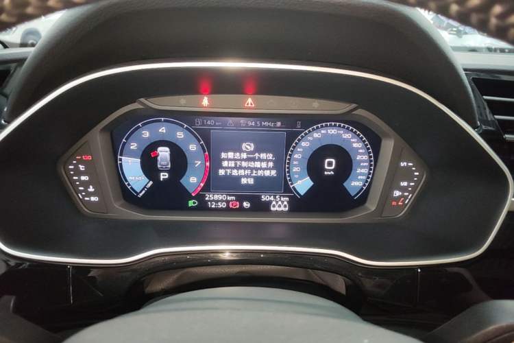 Used Audi Q3 2021 35 TFSI Fashion Dynamic Model Instrument Cluster