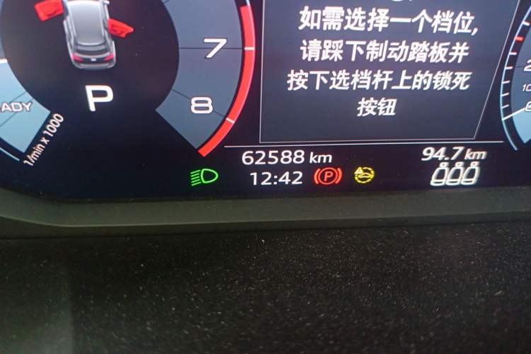 Used Audi Q3 2021 35 TFSI Progressive Dynamic Edition Odometer Close Up