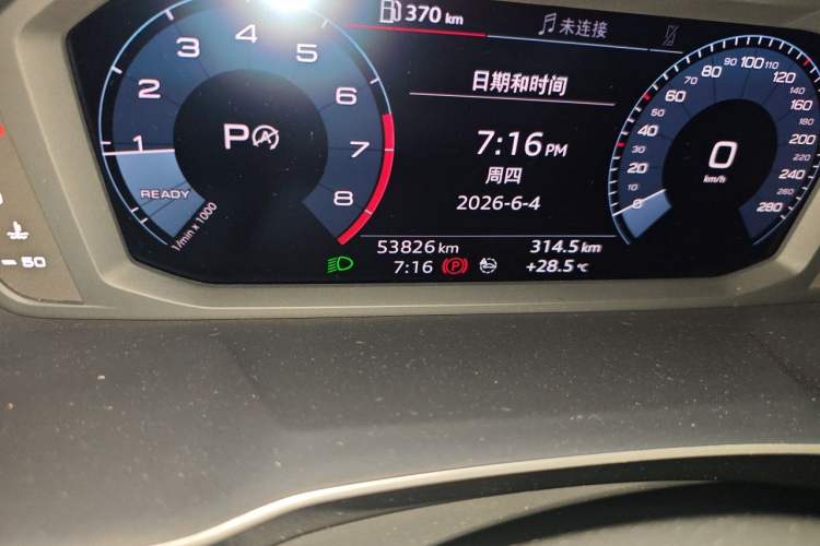 Used Audi Q3 2021 35 TFSI Advanced Style Edition Odometer Close Up