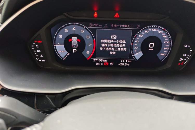 Used Audi Q3 2021 35 TFSI Fashionable and Elegant Model Odometer Close Up