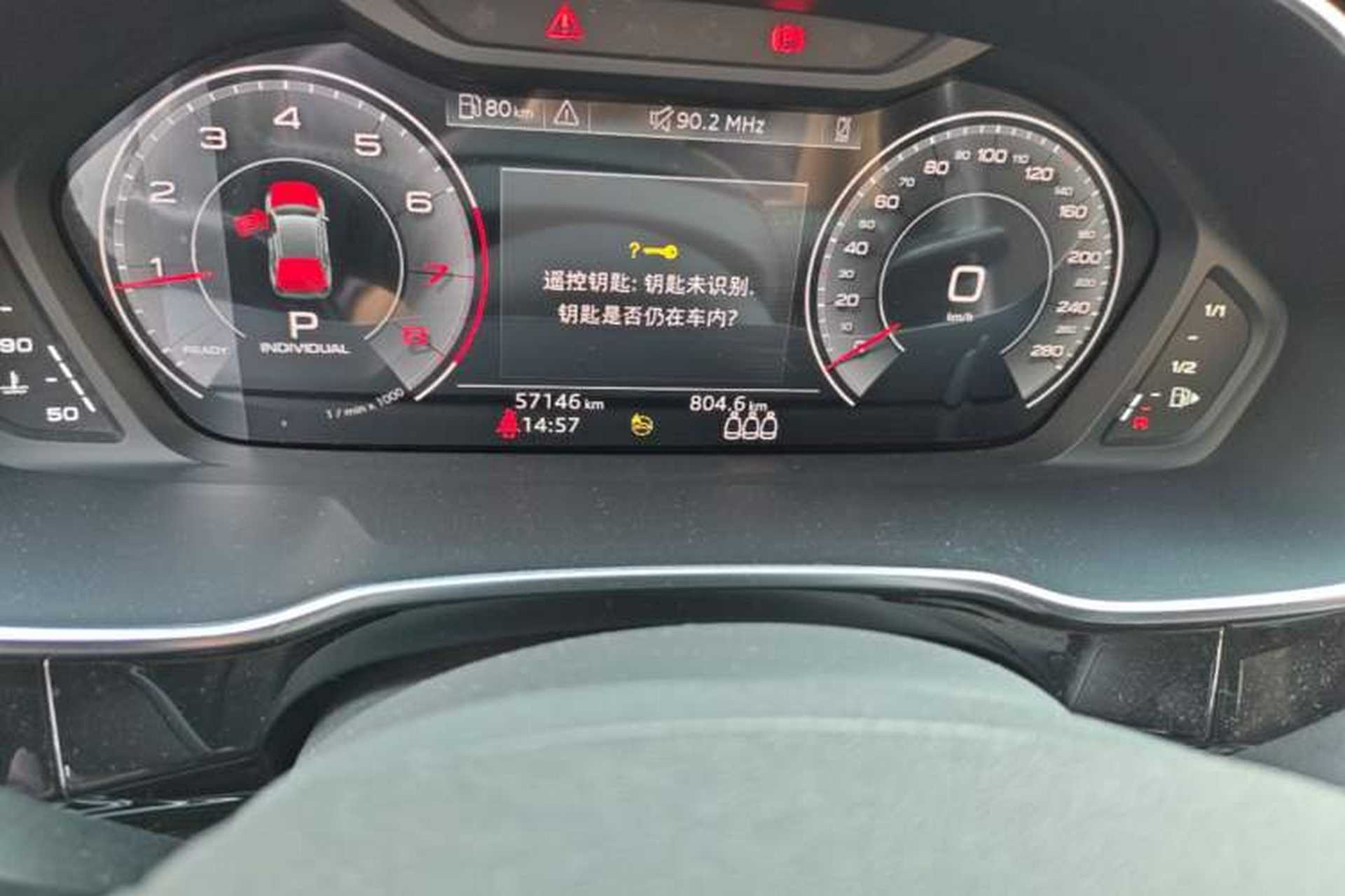 Used Audi Q3 2021 40 TFSI Fashion Dynamic Model Odometer Close Up