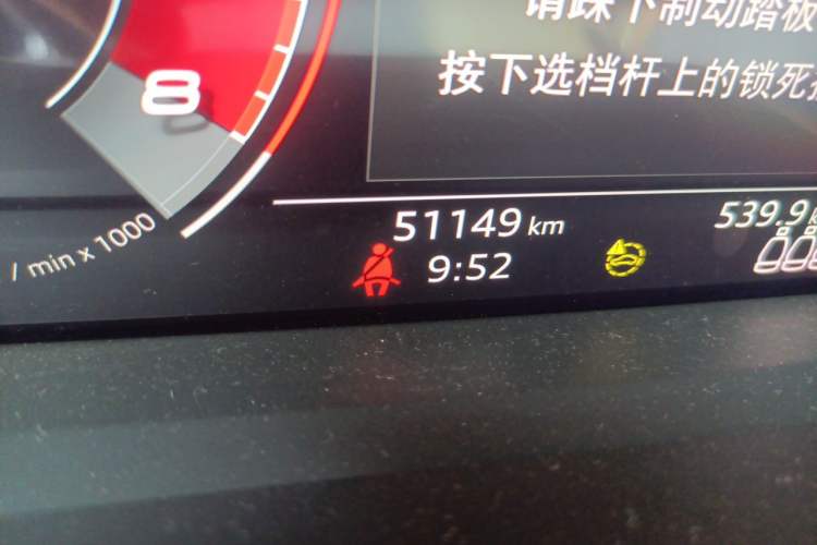 Used Audi Q3 2021 35 TFSI Fashion Dynamic Model Odometer Close Up