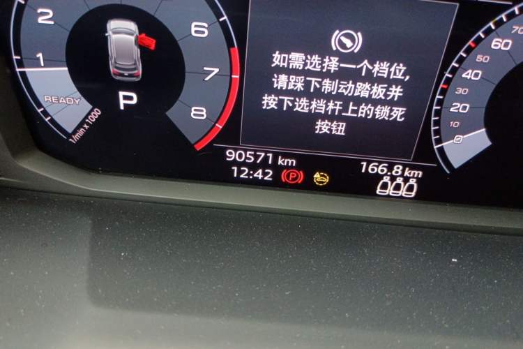 Used Audi Q3 2021 35 TFSI Fashion Dynamic Model Odometer Close Up