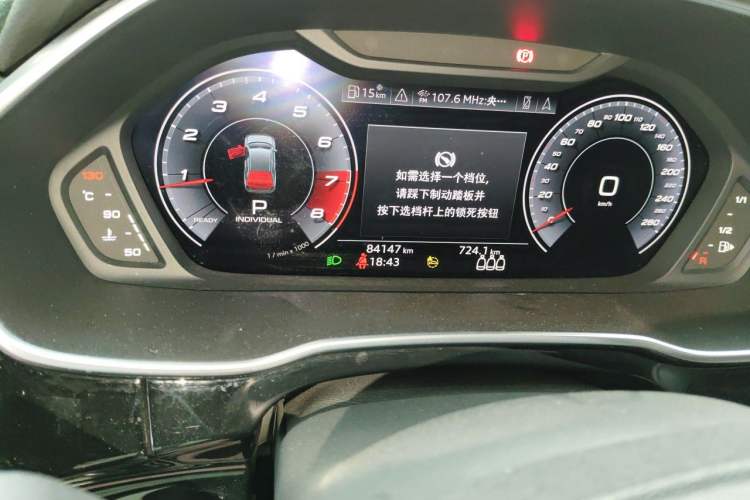 Used Audi Q3 2021 45 TFSI quattro Luxury Dynamic Model Odometer Close Up