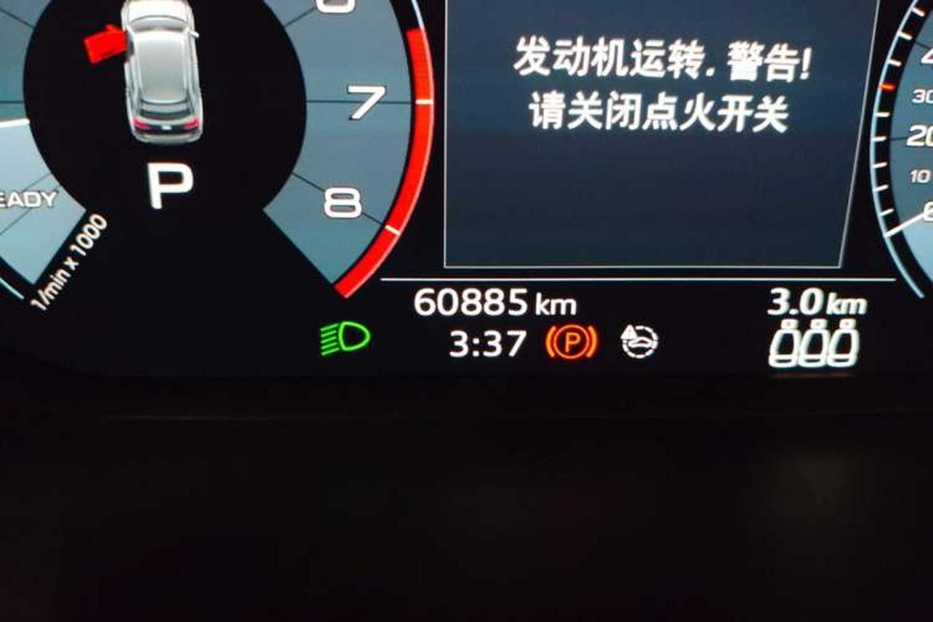 Used Audi Q3 2021 35 TFSI Fashion Dynamic Model Odometer Close Up