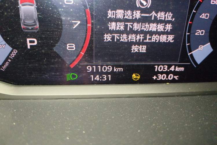 Used Audi Q3 2021 35 TFSI Fashionable and Elegant Model Odometer Close Up