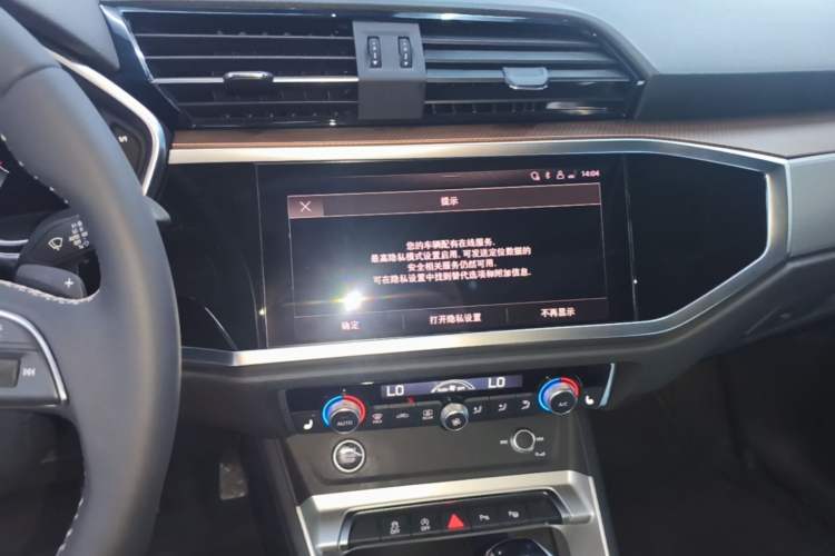Used Audi Q3 2022 35 TFSI Fashionable and Elegant Model Audio And AC Panel