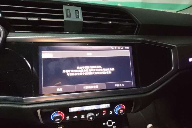 Used Audi Q3 2022 40 TFSI RS Package Performance Model Audio And AC Panel