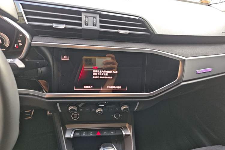 Used Audi Q3 2022 40 TFSI Fashion Dynamic Model Audio And AC Panel
