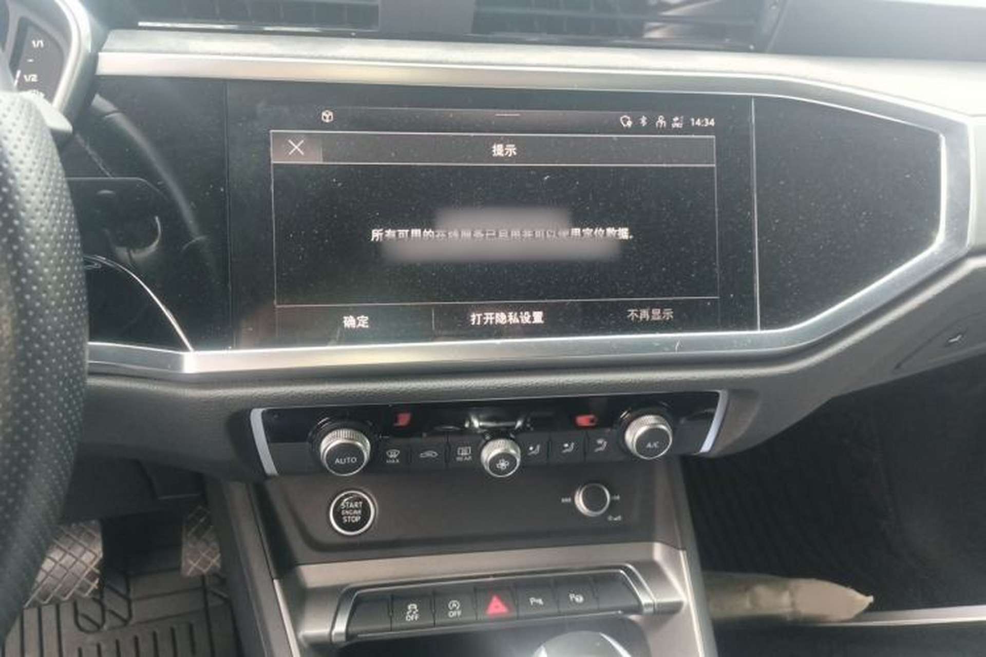 Used Audi Q3 2022 35 TFSI Fashion Dynamic Model Audio And AC Panel
