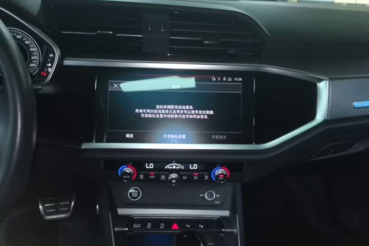 Used Audi Q3 2022 40 TFSI RS Package Performance Model Audio And AC Panel