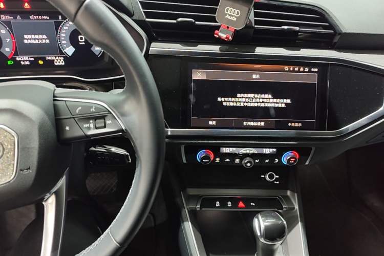 Used Audi Q3 2022 35 TFSI Progressive Dynamic Edition Audio And AC Panel