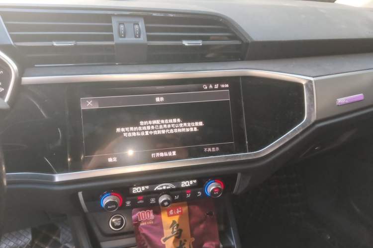 Used Audi Q3 2022 40 TFSI Fashion Dynamic Model Audio And AC Panel