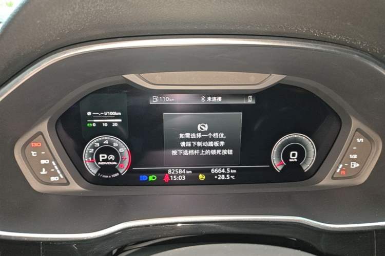 Used Audi Q3 2022 40 TFSI Fashion Dynamic Model Instrument Cluster
