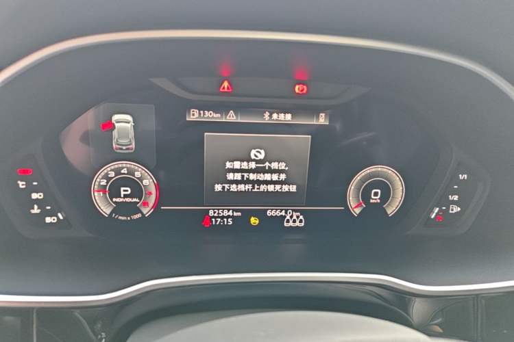 Used Audi Q3 2022 40 TFSI Fashion Dynamic Model Instrument Cluster