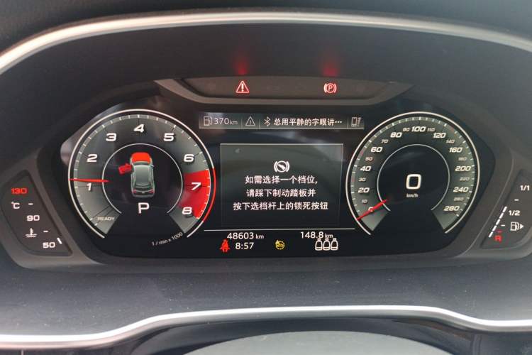 Used Audi Q3 2022 35 TFSI Fashion Dynamic Model Instrument Cluster