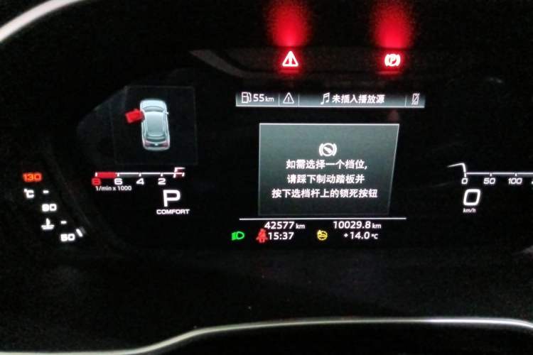 Used Audi Q3 2022 40 TFSI RS Package Performance Model Instrument Cluster