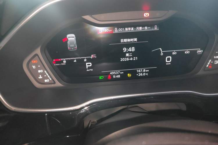 Used Audi Q3 2022 45 TFSI quattro Fashion Dynamic Model Odometer Close Up